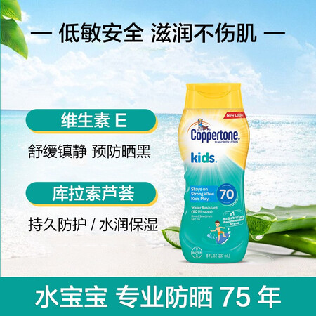 确美同237ml瓶怎么样？好不好？