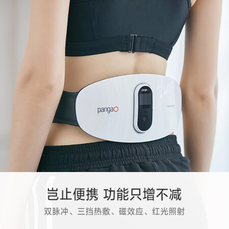 攀高PG-2645L怎么样-攀高PG-2645L真实用户评价分享_http://www.meifudie.com_好物_第5张