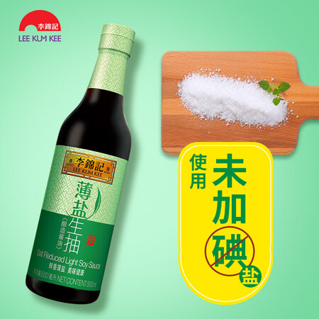 比较对比李锦记薄盐生抽500ml使用感受如何？优缺点详细剖析评测！！