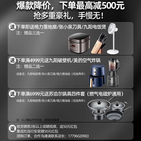 超能火星人集成灶和火星人选哪个更好？要怎么区别？