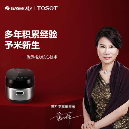 大松GDCF-30X80C怎么样-大松GDCF-30X80C用户反馈与体验_http://www.tuijianxing.com_好物_第3张