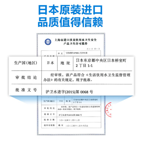 飞利浦wp3811和wp3876哪个好-飞利浦wp3811和wp3876深度对比_http://www.meifudie.com_好物_第4张