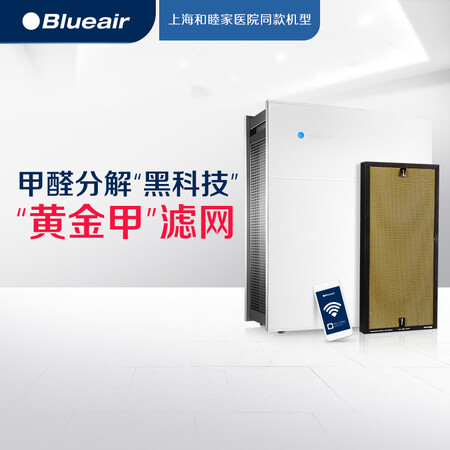 布鲁雅尔480iF怎么样?上档次吗?