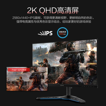 显示器联想y27q-20和戴尔s2721dgf哪个好?有区别吗?