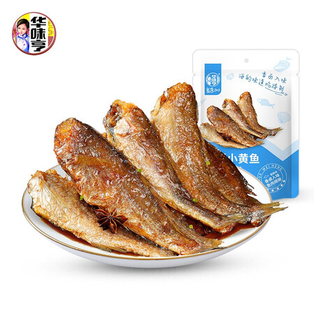 测评体验感受华味亨 肉食零食大礼包多种组合肉干肉脯肉条小黄鱼休闲食品 【外酥里嫩】真实使用评测？用过的来介绍！！