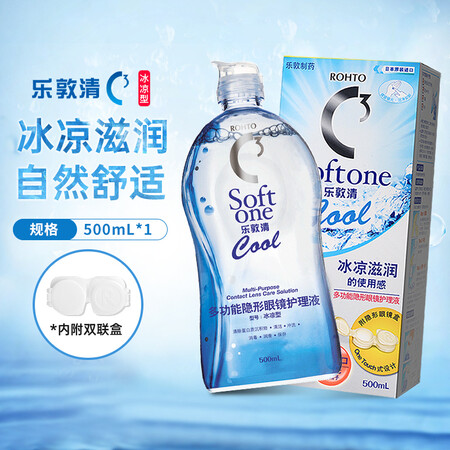 达人感受日本乐敦清c3隐形眼镜美瞳护理液冰凉500ml曼秀雷敦进口参数配置优缺点？谁用过使用感受！