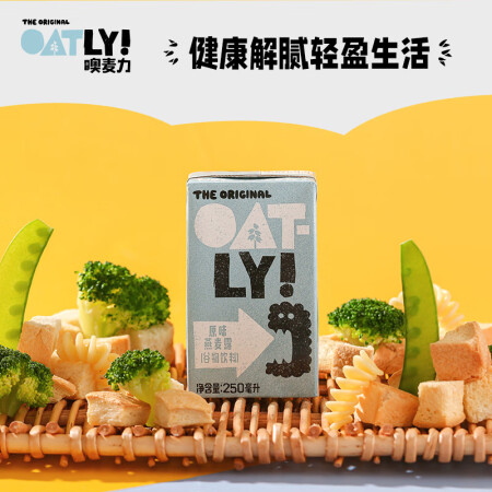 OATLYOatly 原味燕麦露 植物蛋白饮料燕麦奶性能测试_http://www.meifudie.com_好物_第5张