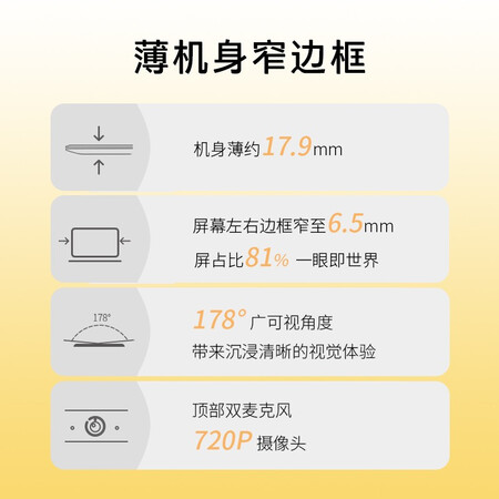 惠普青春版15s笔记本电脑怎么样？质量如何？