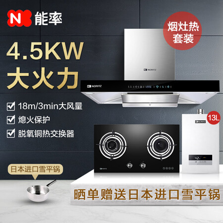 能率1881g和1686g哪个好?区别大吗?