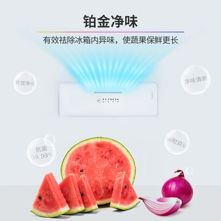 华凌508升 对开门双门冰箱怎么样?做工如何?
