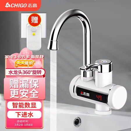 口碑解密志高ZG-ZS815-2质量曝光？看看一周感受告知！