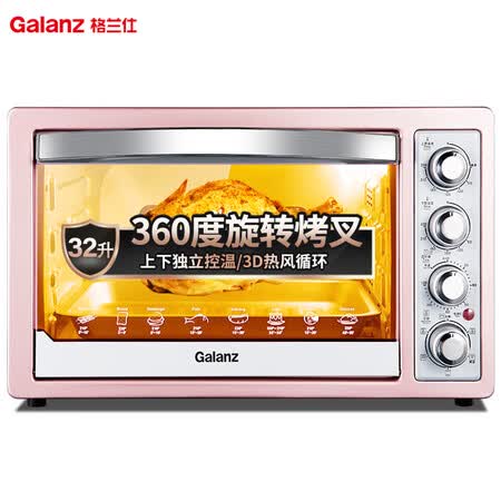 格兰仕K1H怎么样-格兰仕K1H性能测评与使用体验_http://www.itswebtime.com_好物推荐_第1张