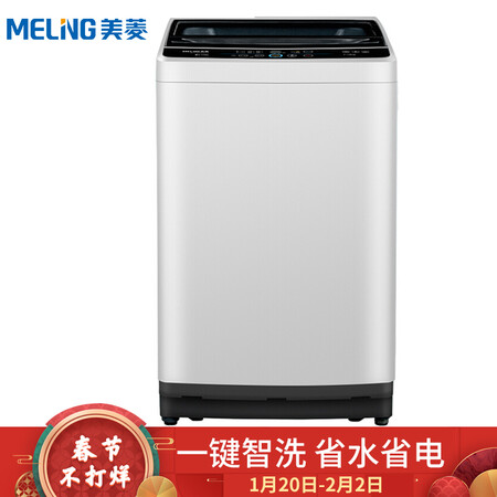 美菱B80M500GX怎么样?性价比高吗?