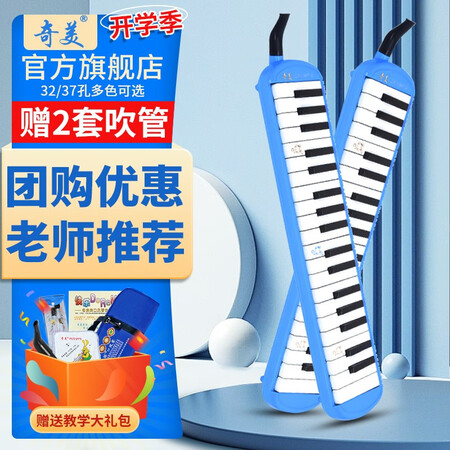奇美口风琴怎么样？口碑如何？