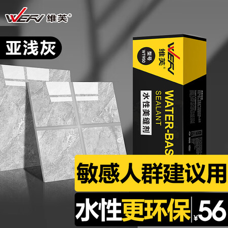解疑感受维芙WT950感受分享？告知一星期经验分享！