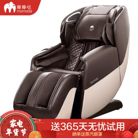 摩摩哒RT5863怎么样?做工如何?