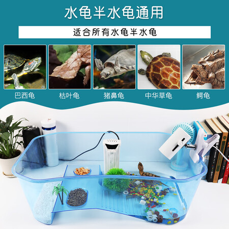 探索体验柏卡乐 乌龟缸带晒台养小乌龟的专用水陆缸塑料龟箱别墅宠物饲养质量真实如何？看看一星期心得分享！！