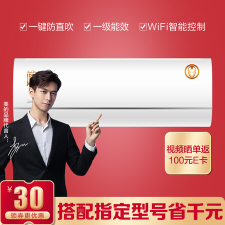美的KFR-35GWMTAB1怎么样?质量如何?