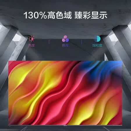 平板电视海信hz55e7d荣耀智慧屏画质比较哪个好?区别大不大?