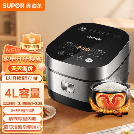 高手体验苏泊尔SF40HC650评测反馈如何？用后1个月爆料评价！