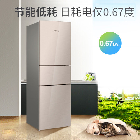 美菱210升中门软冷冻三门小冰箱怎么样?评测好吗?