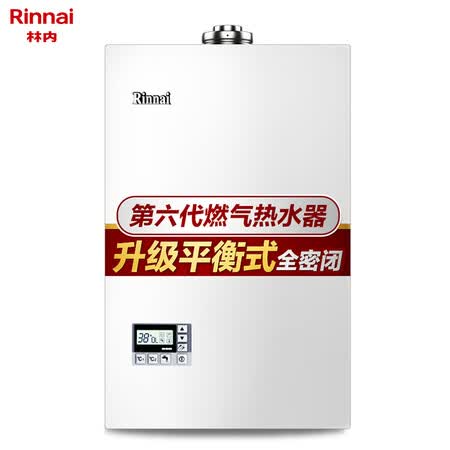 林内16U55ARF怎么样？质量好不好？