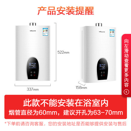 万和365t13和361w13哪个好？区别有没有？