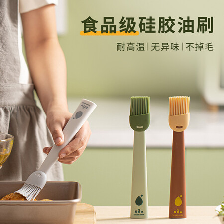 使用曝光双枪 食品级硅胶油刷烘焙刷子 厨房耐高温 调料刷油食品刷口碑评价行不行？交流半个月感受分享！