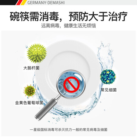德玛仕ZTD-28A-1怎么样？评价如何？