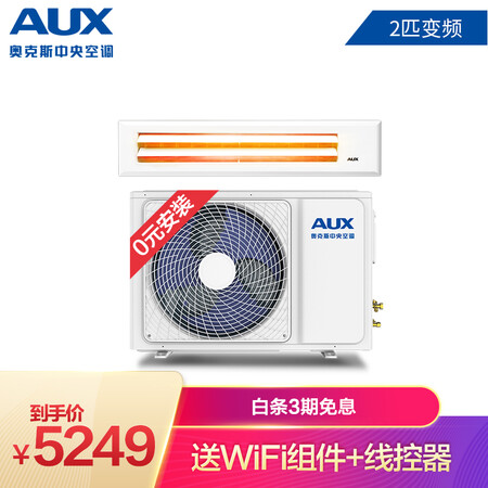 奥克斯GR-51DBPDC7-C怎么样?测试如何?