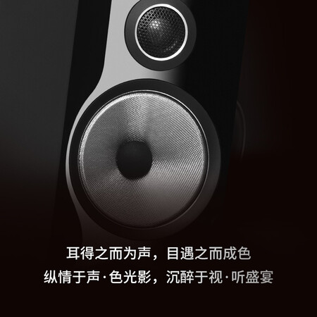 B&W704真实反馈如何-B&W704功能真实测评_http://www.meifudie.com_好物_第5张