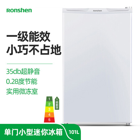 容声BC-101KT1怎么样-容声BC-101KT1真实用户评价分享_http://www.itswebtime.com_好物推荐_第5张
