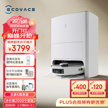 用后点评科沃斯t20max与t20对比哪个更好？区别是什么？用户吐槽曝光