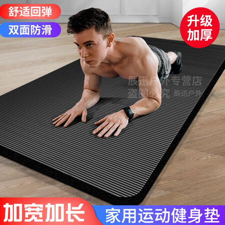 使用感受点评瑜珈运动加长健身垫加宽瑜伽垫加厚家用初学者便携俞加舞蹈垫专业评测入手好不好？真实感受大揭秘！