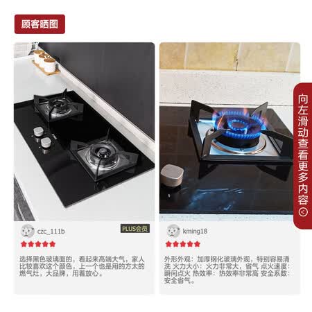 方太JZT-HT8BE怎么样?评价好吗?