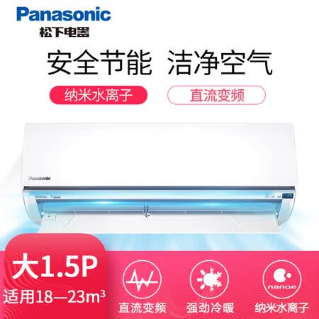 松下DGN13KM1怎么样?评价好吗?