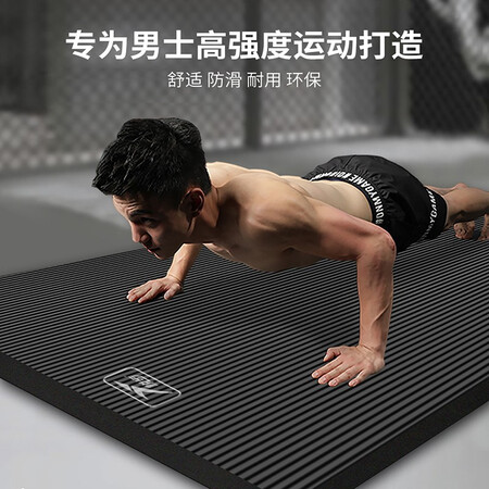 客观感受悦步瑜伽垫值得入手吗？真实感受说一下！！
