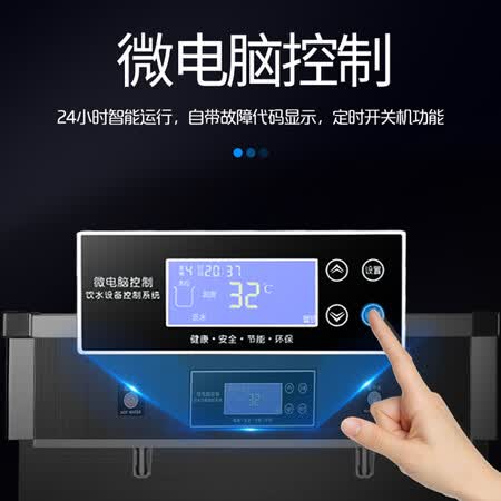 乐创净水器五级过滤直饮水机 LC-2YA怎么样?质量好吗?