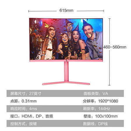 宁美国度27英寸144Hz 1500R曲率显示器GN270C怎么样?值得入手吗?
