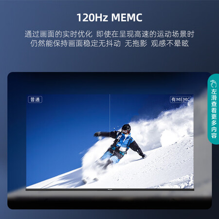 高手分析海信55E3G-PRO评测好不好？真相评测揭秘！！