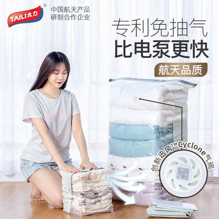 对比体验太力免抽气真空压缩袋谁用过没有呢？究竟真相如何！