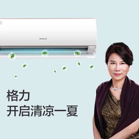格力kfr-35gw和格力kfr35w哪个好？区别大不大？