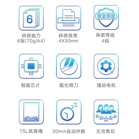 齐心S41506怎么样?使用评价好吗?