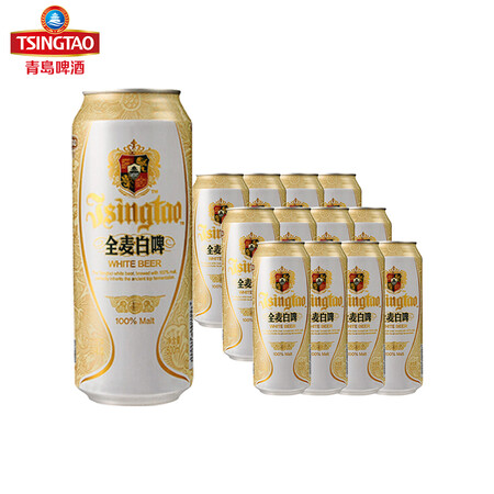 讨论使用青岛啤酒啤酒真实体验诉说？说说真实评价感受！
