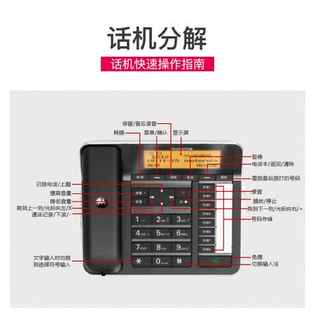摩托罗拉CT700C怎么样?质量靠谱吗?