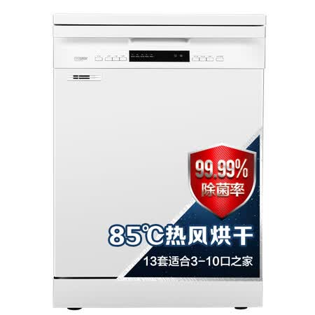 洗碗机美的q7和d7哪个好?区别是?