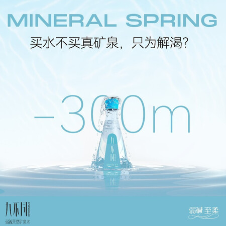 你们知道九不同330ml24真实使用心得？谁熟悉呀？！