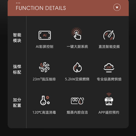 长虹集成灶A8K怎么样？评测好吗？