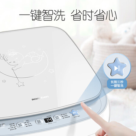 容声3公斤小型迷你波轮洗衣机RB30D3426怎么样?质量如何?