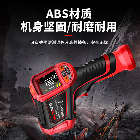 内行人曝光德力西（DELIXI）测温枪工业红外线测温仪高精度油温度计厨使用评测真的好吗？同事和我使用分享！